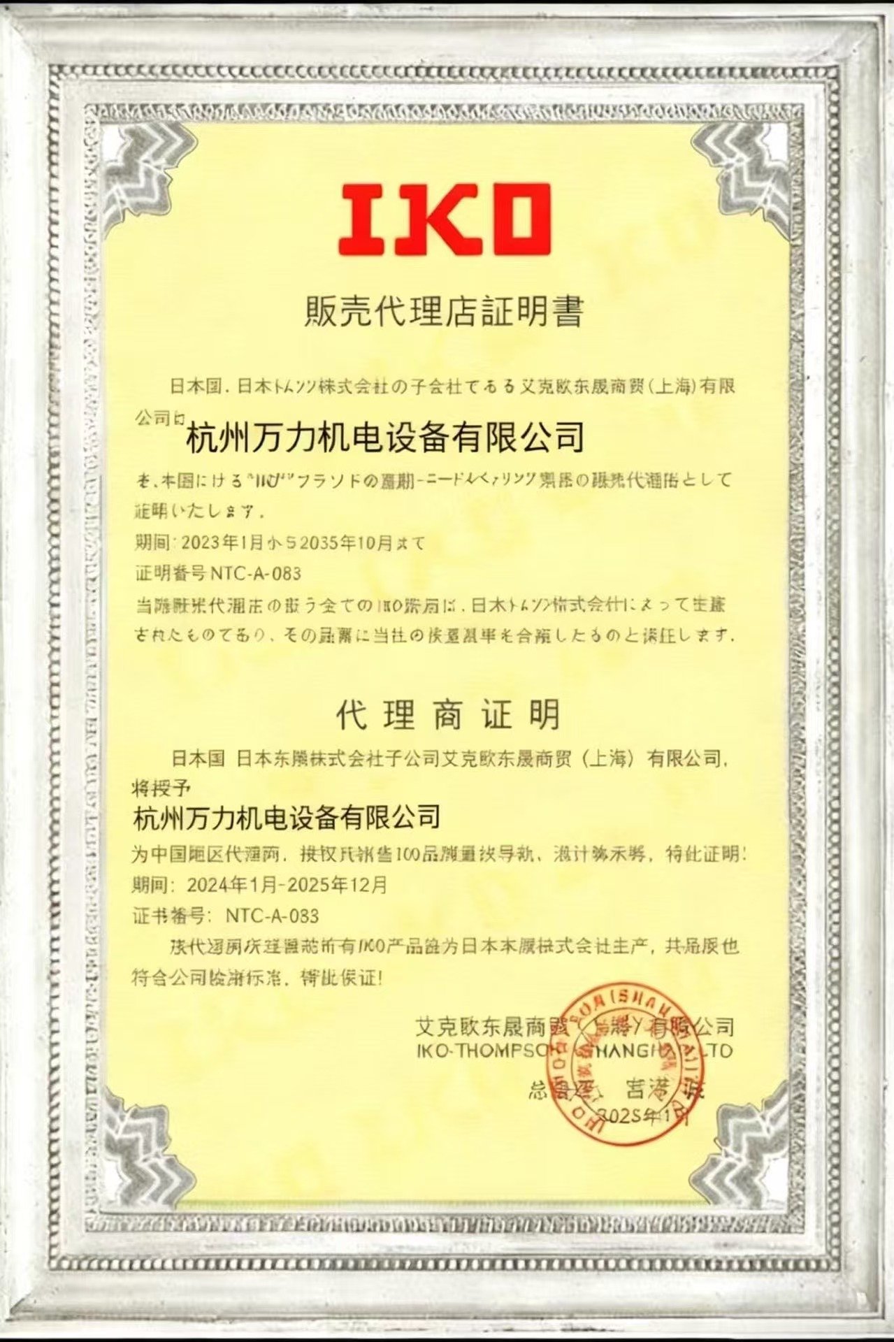 微信图片 20251029160710 241 628