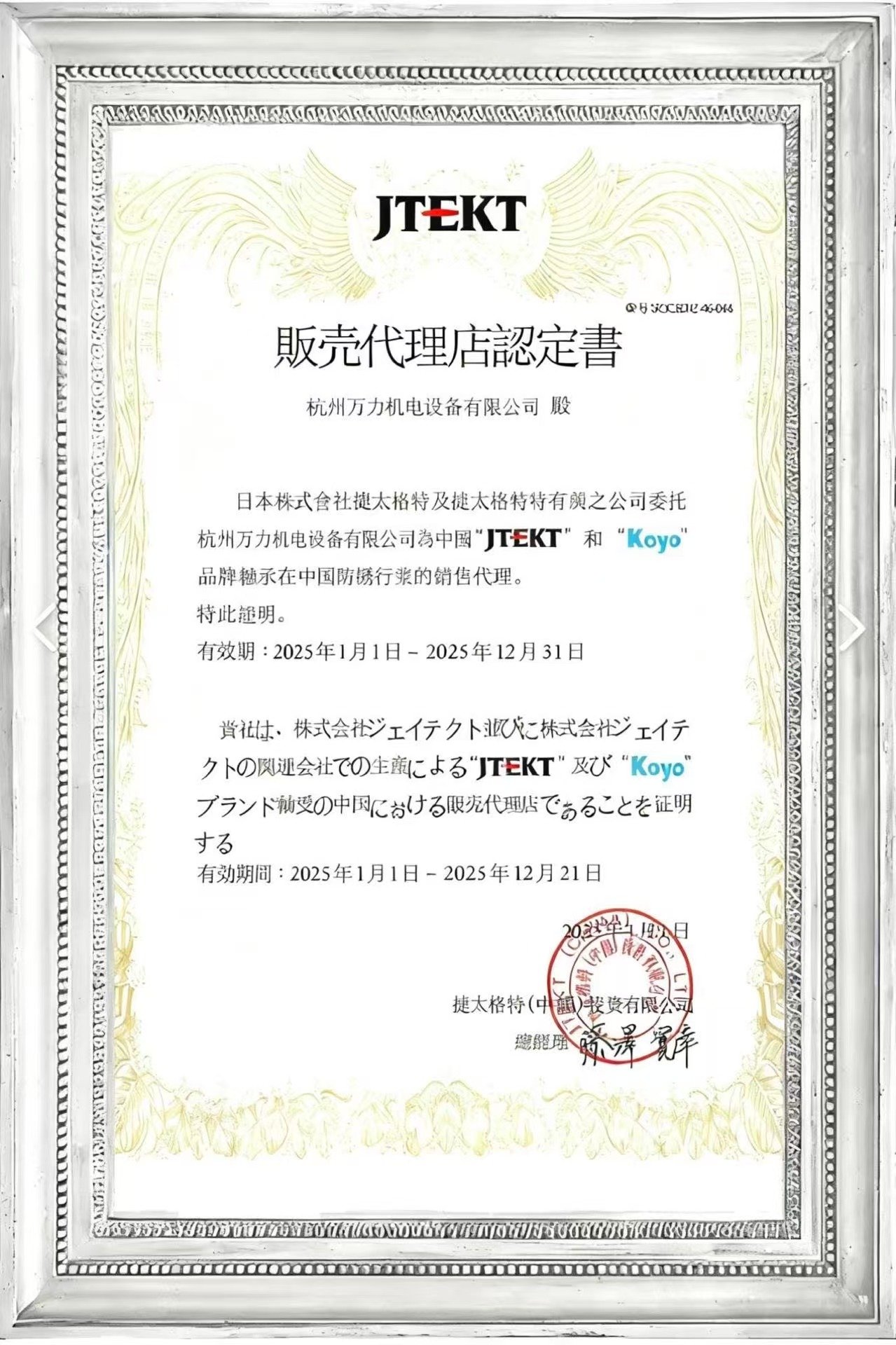 微信图片 20251029160712 243 628